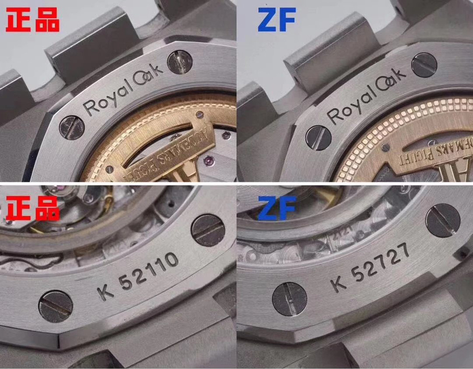 ZF厂爱彼15202复刻表拆机对比正品测评